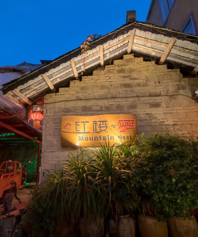 Yangshuo Mountain Nest Boutique Hotel Exterior foto